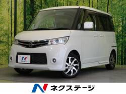 ルークス 日産 の中古車一覧 新車 中古車の ネクステージ