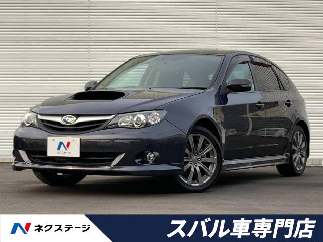 スバル インプレッサ ２ ０ｇｔ 6 9万km 139 9万円 愛知県 013 の中古車詳細 愛知県の一宮スバル車専門店 新車 中古車 の ネクステージ