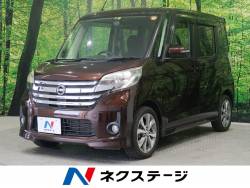 デイズルークス 日産 の中古車一覧 新車 中古車の ネクステージ