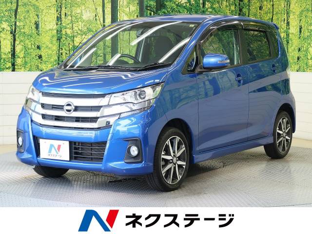 日産 デイズ ハイウェイスター ｇターボ 3 9万km 93 4万円 滋賀県 236 の中古車詳細 滋賀県の草津店 新車 中古車の ネクステージ