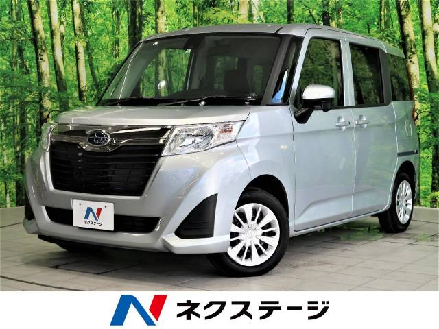 ジャスティ スバルのミニバン のクルマカタログ 新車 中古車の ネクステージ