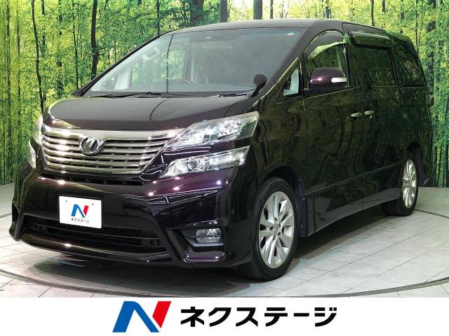 トヨタ ヴェルファイア ３ ５ｚ ｇエディション 9万km 長野県 724 の中古車詳細 長野県の松本店 新車 中古車の ネクステージ