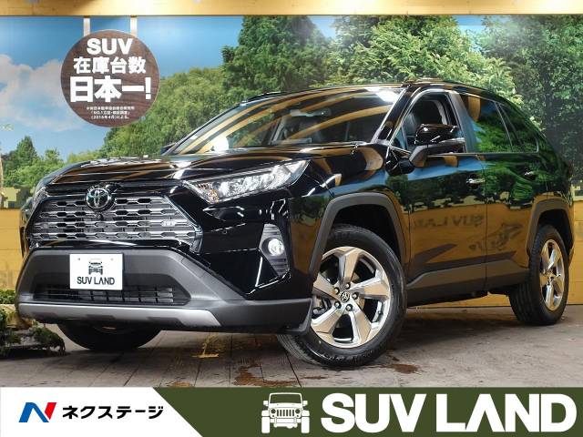 トヨタ rav4 g 5km 千葉県 543 の中古車詳細 千葉県のsuv land 千葉 新車 中古車の ネクステージ トヨタ rav4 g 5km 千葉県 543 の中古車詳細 千葉県のsuv land 千葉 新車 中古車の ネクステージ