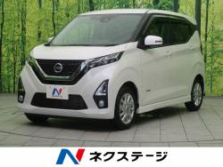 デイズ 日産 の中古車一覧 新車 中古車の ネクステージ