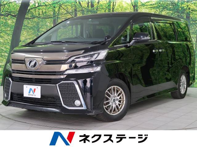 トヨタ ヴェルファイア ２ ５ｚ ａエディション 9 1万km 242 7万円 北海道 797 の中古車詳細 北海道の札幌美しが丘店 新車 中古車 の ネクステージ
