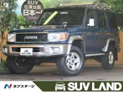 ランドクルーザー７０ トヨタ の中古車一覧 新車 中古車の ネクステージ