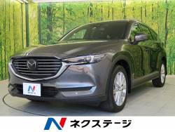 ｃｘ ８ マツダ の中古車一覧 新車 中古車の ネクステージ