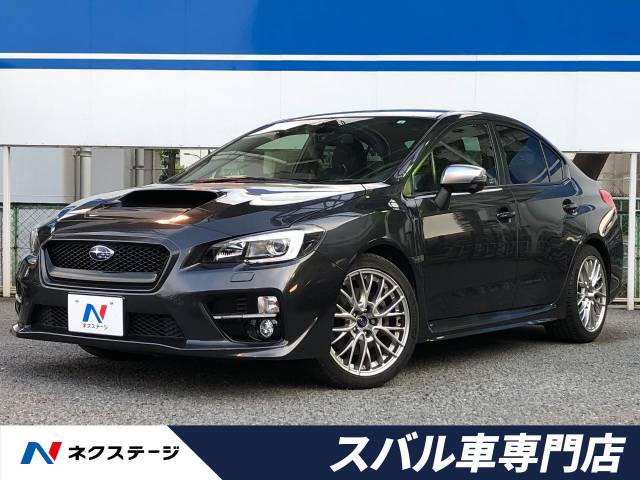 スバル ｗｒｘ ｓ４ ２ ０ｇｔ ｓアイサイト 9万km 169 9万円 大阪府 536 の中古車詳細 大阪府の茨木スバル車専門店 新車 中古車 の ネクステージ