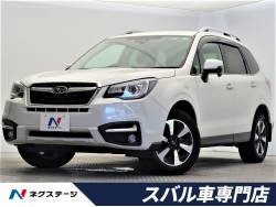 スバル フォレスター クルコン ｖｅｒ ３の中古車一覧 新車 中古車の ネクステージ