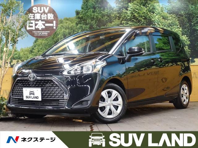 トヨタ シエンタ ファンベースｇ 0 6万km 174 9万円 千葉県 663 の中古車詳細 千葉県のｓｕｖ ｌａｎｄ 千葉 新車 中古車 の ネクステージ