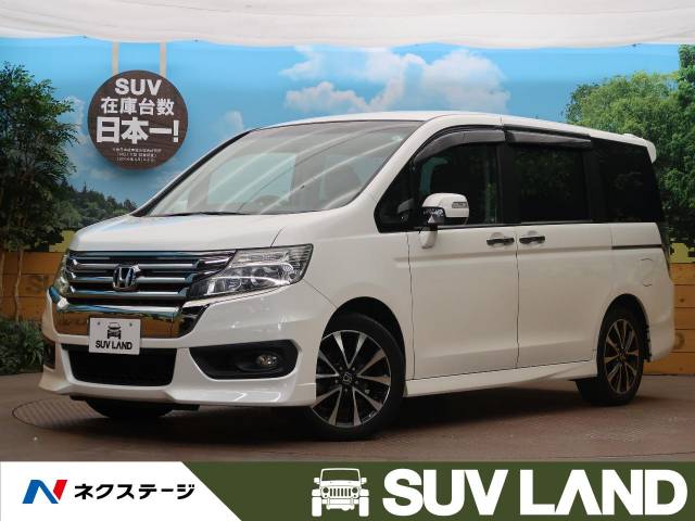 ホンダ ステップワゴンスパーダ クールスピリット 7 8万km 大阪府 705 の中古車詳細 大阪府のｓｕｖ ｌａｎｄ 堺 新車 中古車 の ネクステージ