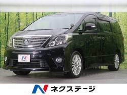 トヨタ アルファード カーテンエアバック エアバッグの中古車一覧 新車 中古車の ネクステージ