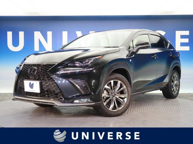 レクサス ｎｘ ｎｘ３００ ｆスポーツ 1 5万km 459 7万円 愛知県 281 の中古車詳細 愛知県のユニバース 名古屋 新車 中古車 の ネクステージ