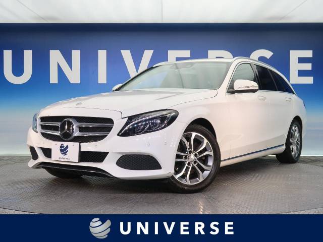 メルセデス ベンツ ｃクラスステーションワゴン ｃ２００ ステーションワゴン アバンギャルド 5万km 愛知県 326 の中古車詳細 愛知県のユニバース 名古屋 新車 中古車の ネクステージ