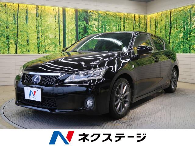 レクサス ｃｔ ｃｔ２００ｈ ｆスポーツ 6 2万km 166 9万円 岐阜県 591 の中古車詳細 岐阜県の岐阜２１号バイパス店 新車 中古車 の ネクステージ