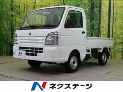 キャリイトラック スズキ の中古車一覧 新車 中古車の ネクステージ キャリイトラック スズキ の中古車一覧 新車 中古車の ネクステージ