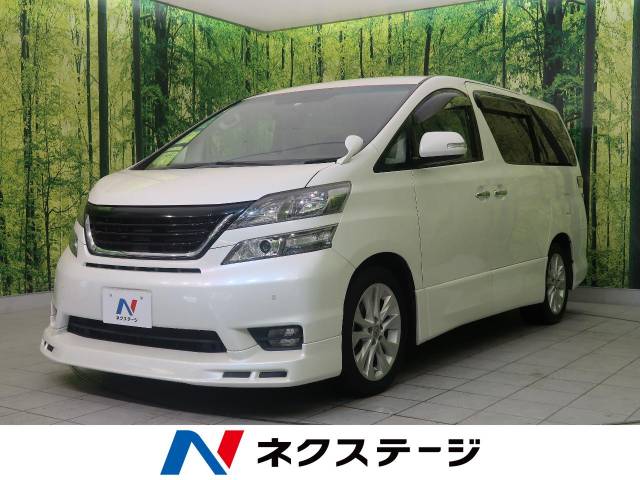 トヨタ ヴェルファイア 2 4z 4 2万km 109 9万円 宮城県 812 の中古車詳細 宮城県の名取店 新車 中古車の ネクステージ トヨタ ヴェルファイア 2 4z 4 2万km 109 9万円 宮城県 812 の中古車詳細 宮城県の名取店 新車 中古車の ネクステージ