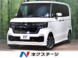 ホンダ n boxカスタム 届出済未使用車の中古車一覧 新車 中古車の ネクステージ ホンダ n boxカスタム 届出済未使用車の中古車一覧 新車 中古車の ネクステージ