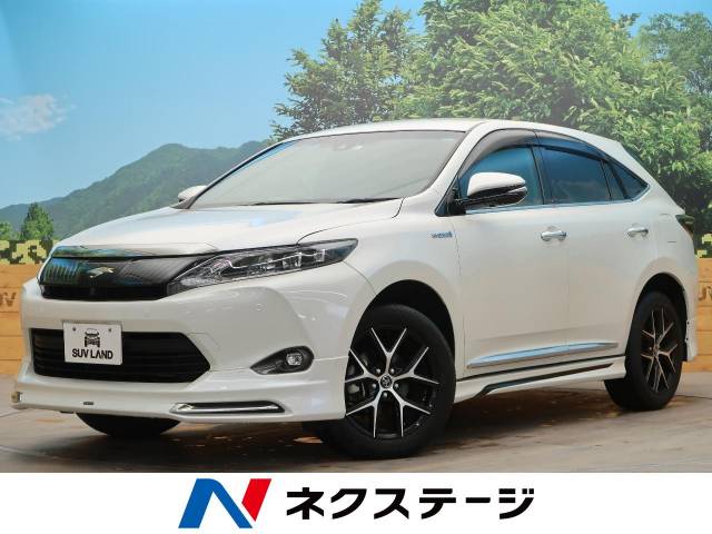トヨタ ハリアーハイブリッド プレミアム アドバンスドパッケージ スタイルアッシュ 5 2万km 沖縄県 972 の中古車 詳細 沖縄県の沖縄うるま店 新車 中古車の ネクステージ