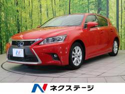 レクサス ct 認定中古車 店舗の中古車一覧 新車 中古車の ネクステージ レクサス ct 認定中古車 店舗の中古車一覧 新車 中古車の ネクステージ