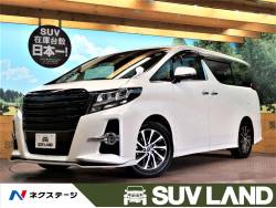 トヨタ アルファード 神戸の中古車一覧 新車 中古車の ネクステージ