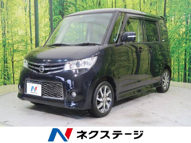 日産 ルークス ハイウェイスター 3 8万km 53 4万円 愛知県 718 の中古車詳細 愛知県の４１号小牧店 新車 中古車の ネクステージ