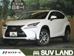 ｎｘ レクサス の中古車一覧 新車 中古車の ネクステージ