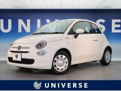 フィアット ５００の中古車一覧 輸入車 外車の中古車探しなら ユニバース