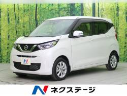 デイズ 日産 の中古車一覧 新車 中古車の ネクステージ