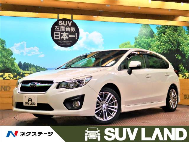 スバル インプレッサスポーツ ２．０ｉ－Ｓアイサイト 2.1万Km (兵庫県)[321]の中古車詳細