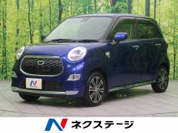 キャスト ダイハツ の中古車一覧 新車 中古車の ネクステージ