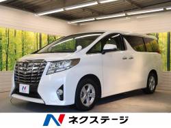 トヨタ アルファード 中古車 ８人乗りの中古車一覧 新車 中古車の ネクステージ
