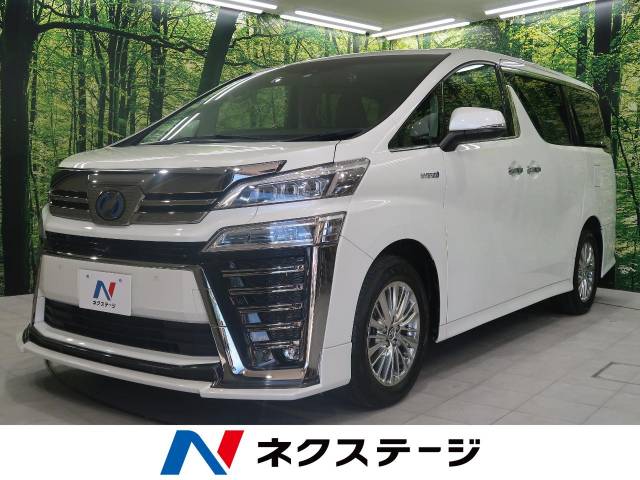 トヨタ ヴェルファイアハイブリッド ハイブリッドｚｒ 1 1万km 岩手県 314 の中古車詳細 岩手県の盛岡店 新車 中古車の ネクステージ