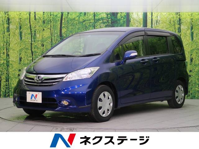 ホンダ フリード ｇ ジャストセレクション 6 4万km 75 9万円 新潟県 575 の中古車詳細 新潟県の新潟東店 新車 中古車の ネクステージ