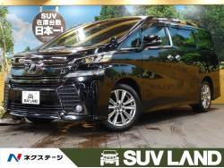 ヴェルファイア トヨタ の中古車一覧 新車 中古車の ネクステージ