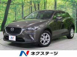 ｃｘ ３ マツダ の中古車一覧 新車 中古車の ネクステージ