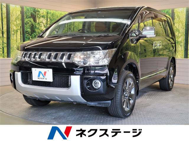 三菱 デリカｄ ５ ｇ パワーパッケージ 6 5万km 179 9万円 滋賀県 919 の中古車詳細 滋賀県の彦根店 新車 中古車の ネクステージ