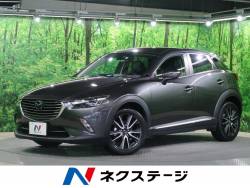 マツダ ｃｘ ３ ローン ストップの中古車一覧 新車 中古車の ネクステージ