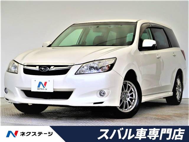 スバル エクシーガ ２ ５ｉアイサイト 5 1万km 79 9万円 大阪府 760 の中古車詳細 大阪府の香里園スバル車専門店 新車 中古車 の ネクステージ