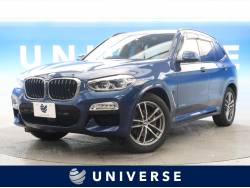ｂｍｗ ｘ３ 認定中古車 正規の中古車一覧 新車 中古車の ネクステージ