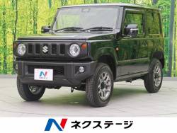 車を買い替える時の税金はどうなるの 還付金の手続き方法も解説 新車 中古車の ネクステージ