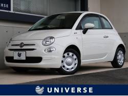 フィアット ５００の中古車一覧 輸入車 外車の中古車探しなら ユニバース