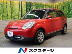 ベリーサ マツダ の中古車一覧 新車 中古車の ネクステージ ベリーサ マツダ の中古車一覧 新車 中古車の ネクステージ