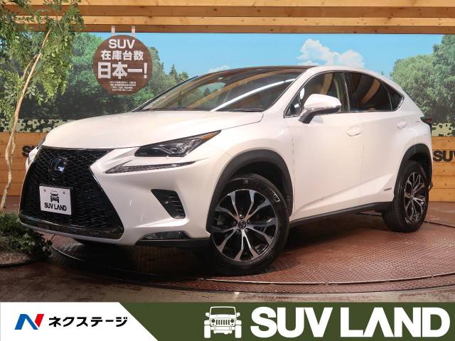 ｎｘ型式 Daa Ayz15 レクサス のクルマカタログ 新車 中古車の ネクステージ