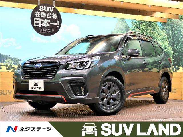 スバル フォレスター ｘ ブレイク 0 2万km 兵庫県 123 の中古車詳細 兵庫県のｓｕｖ ｌａｎｄ 神戸 新車 中古車の ネクステージ