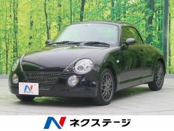 ダイハツ コペン 電動ルーフの中古車一覧 新車 中古車の ネクステージ