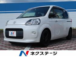 ポルテ トヨタ の中古車一覧 新車 中古車の ネクステージ