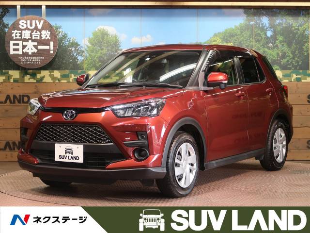 トヨタ ライズ Ｘ Ｓ 1.8万Km (愛知県)[723]の中古車詳細｜愛知県の 