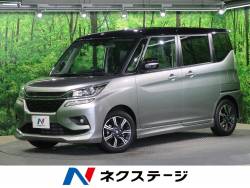スズキ ソリオ ハイブリッドの中古車一覧 新車 中古車の ネクステージ