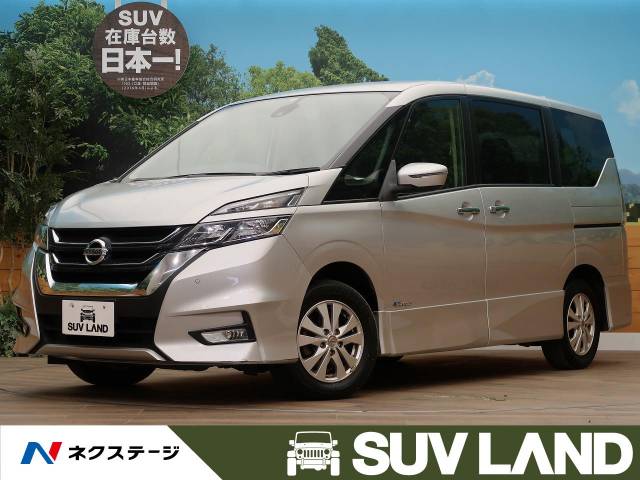 日産 セレナ ハイウェイスター プロパイロットエディション 7万km 1 7万円 北海道 230 の中古車詳細 北海道のsuv land 札幌 新車 中古車の ネクステージ 日産 セレナ ハイウェイスター プロパイロットエディション 7万km 1 7万円 北海道 230 の中古車詳細 北海道のsuv land 札幌 新車 中古車の ネクステージ